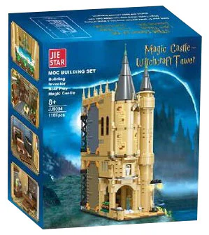 Hogwarts Castle 杰星 JIESTAR JJ9004 image 1