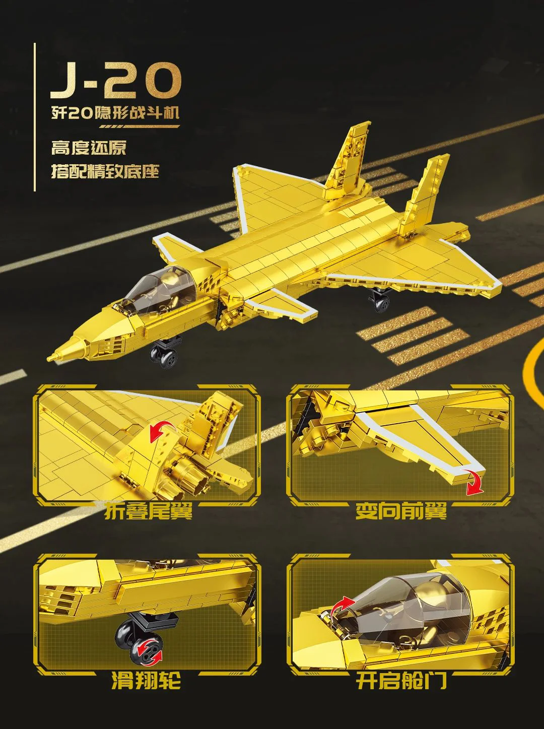 Fifth generation invisible fighters 沃马动漫 WOMA C0635 image 6