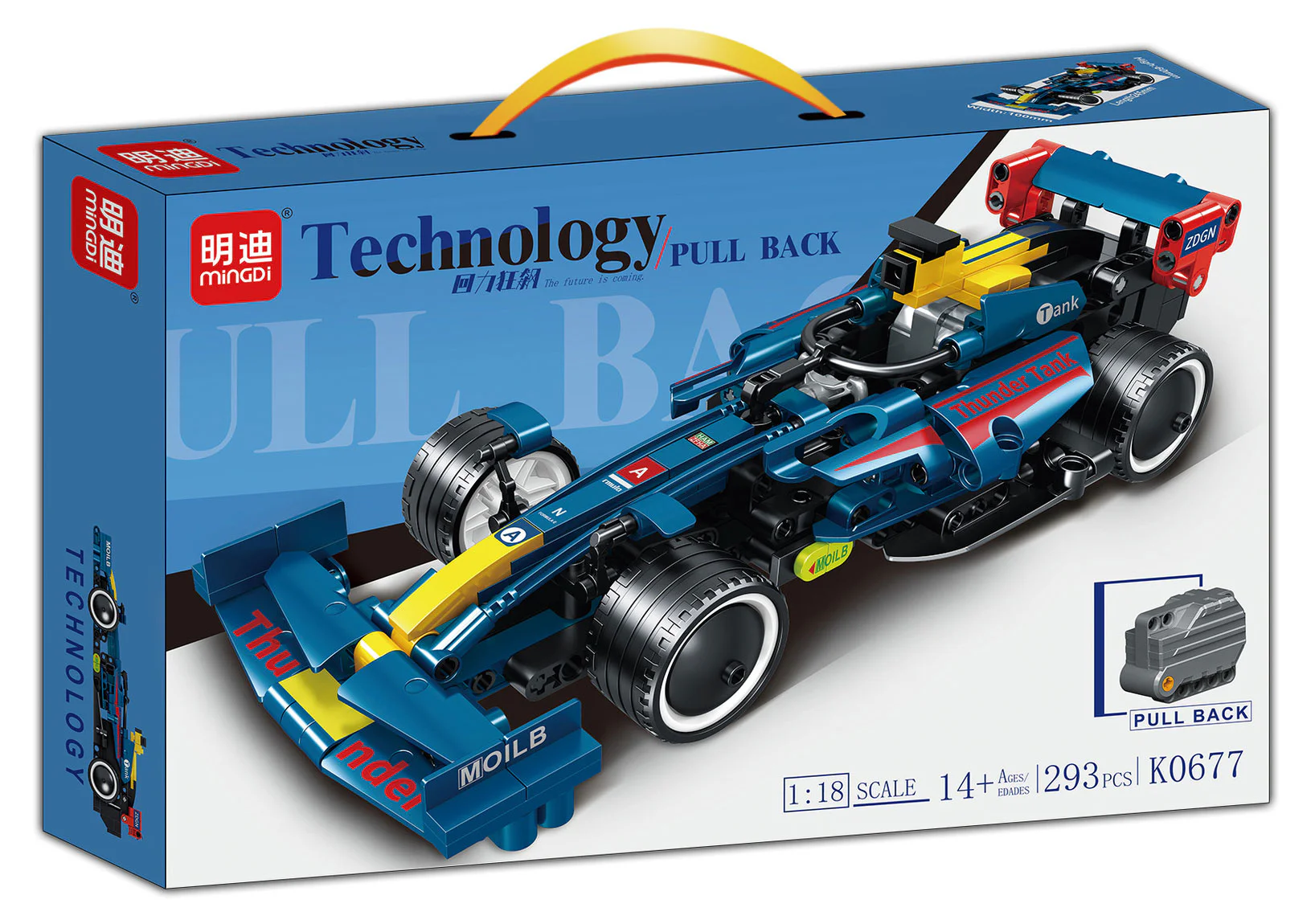 Backlash: Technological echo equation blue 明迪 minGDi/磊宝 LEIBAO K0677 image 1
