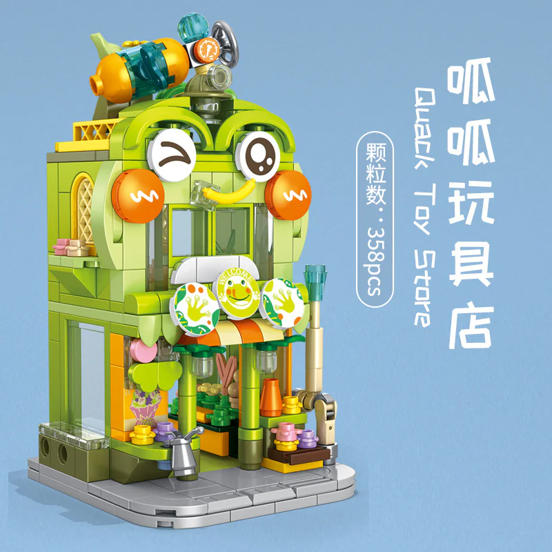 The Animal Mini Street View: The Toy Shop 潘洛斯 PANLOSBRICK 883002 image 1