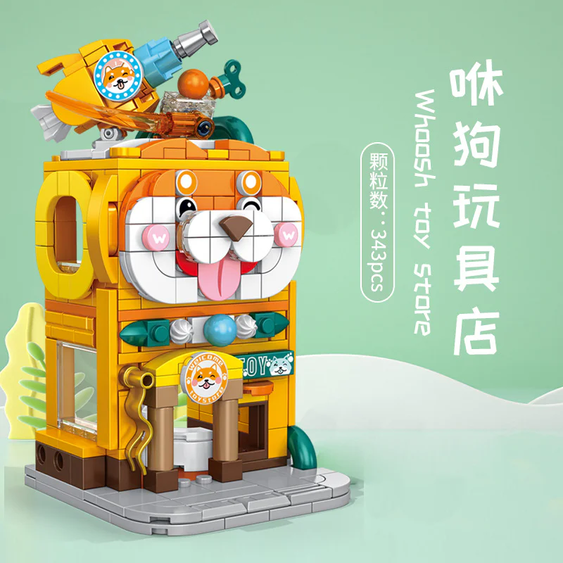 Animal Mini-Street View: The Toy Shop 潘洛斯 PANLOSBRICK 883001 image 2
