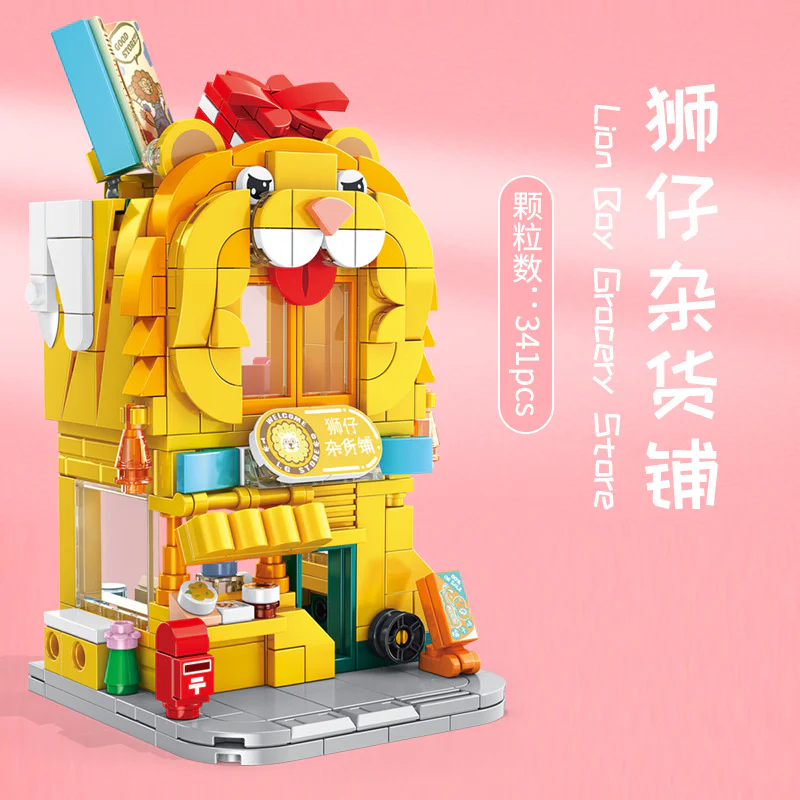 Animal mini street view: Lion's grocer 潘洛斯 PANLOSBRICK 883003 image 1