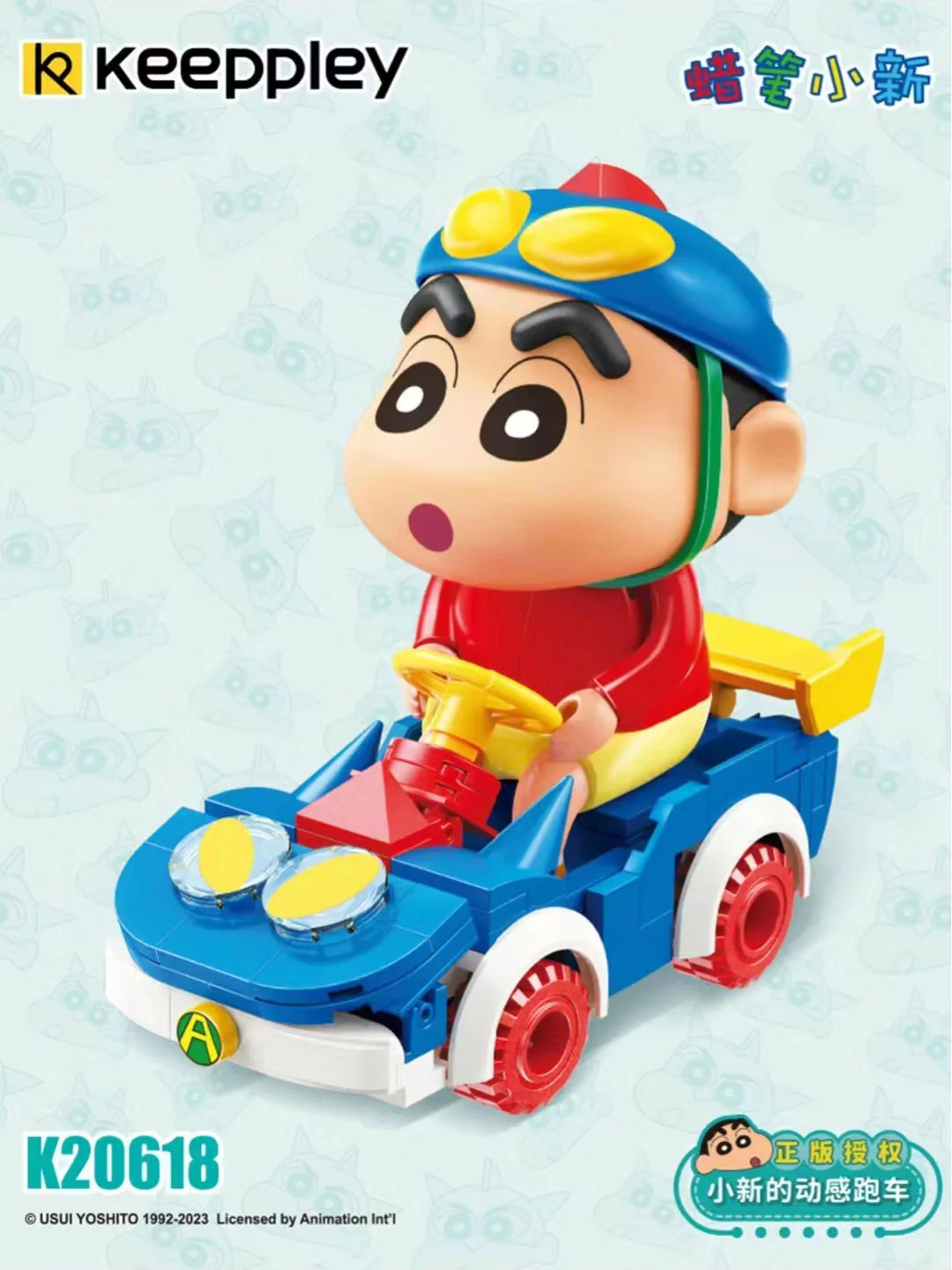 New crayons: Little new moving cars 启蒙 QMAN/ENLIGHTEN/Keeppley K20618 image 1