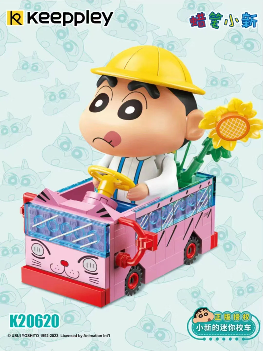 New crayon: Little new mini-school bus 启蒙 QMAN/ENLIGHTEN/Keeppley K20620 image 1
