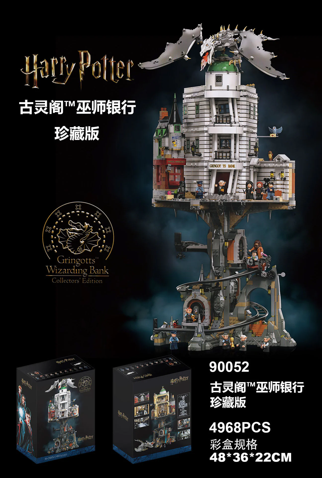 Gouring Tunnels Bank - Collection 无牌 90052 image 2