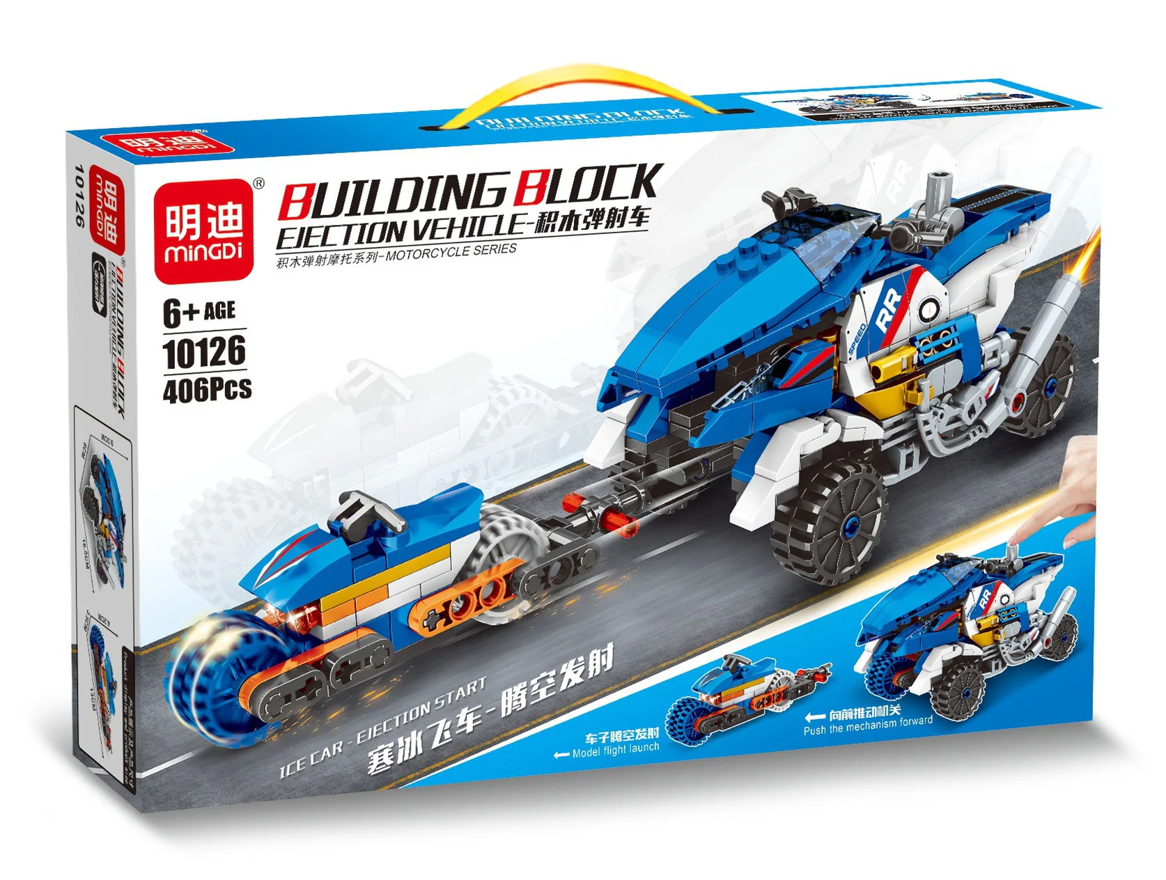 Block ejection vehicle: Ice Flying Vehicle 明迪 minGDi/磊宝 LEIBAO 10126 image 1