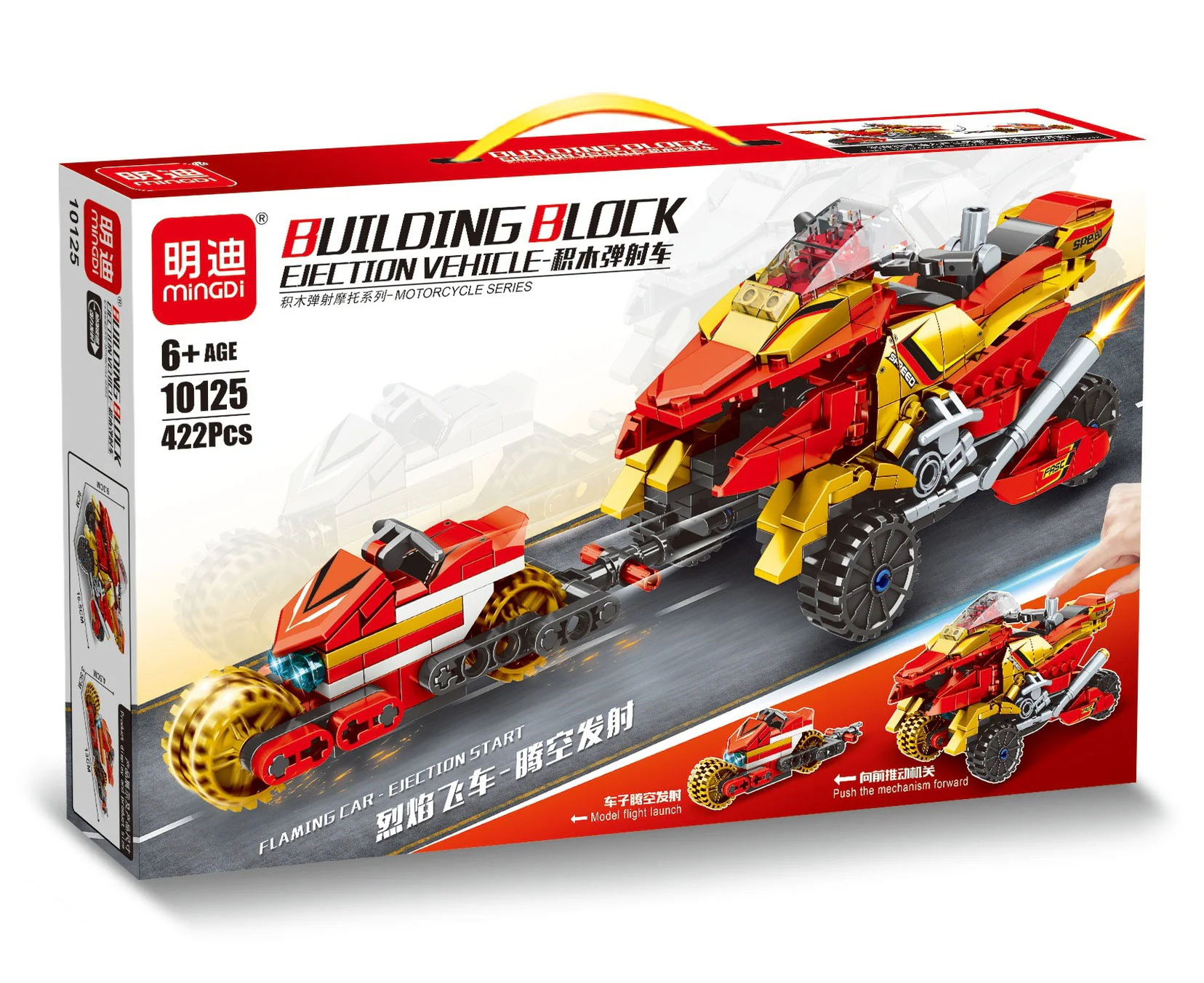 Bus: Flaming Fire 明迪 minGDi/磊宝 LEIBAO 10125 image 1