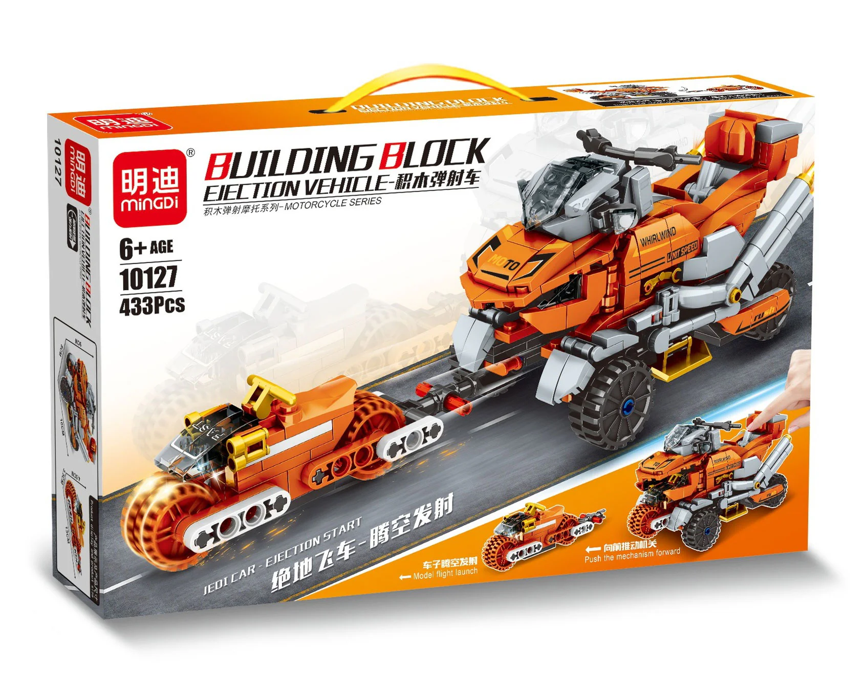 Bus: Jedi 明迪 minGDi/磊宝 LEIBAO 10127 image 1