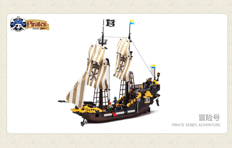 Pirate: Adventure 启蒙 QMAN/ENLIGHTEN/Keeppley 307 image 1