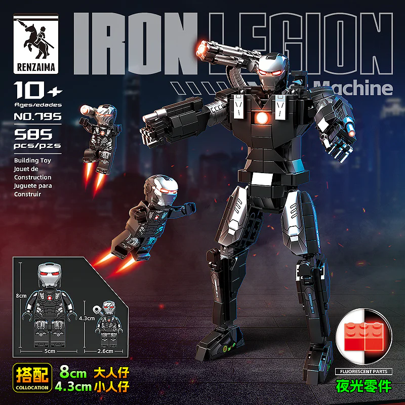 War machine 人仔马 RENZAIMA 795 image 1