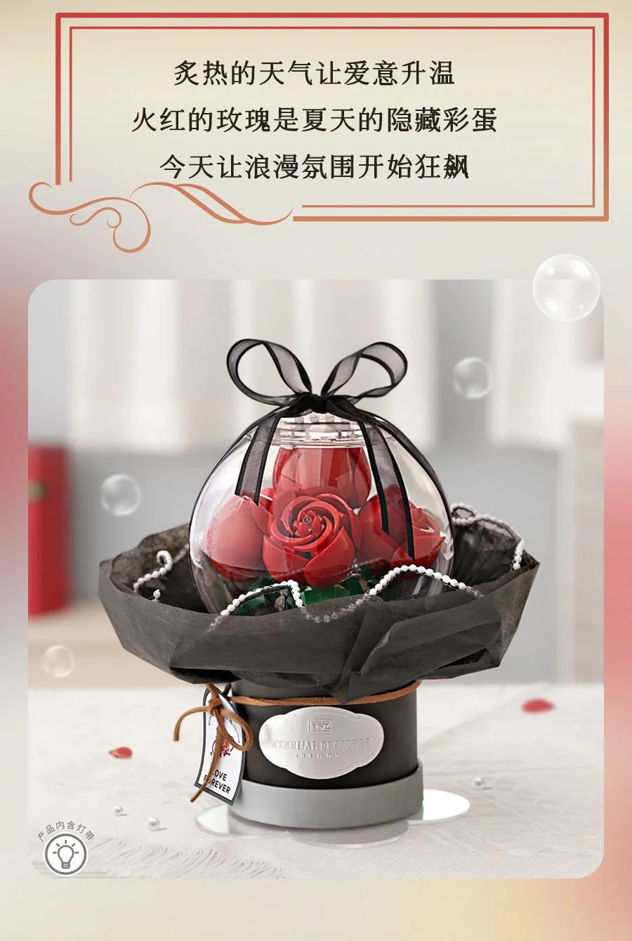 Bourbon bouquets: red roses 俐智LOZ 1300 image 2