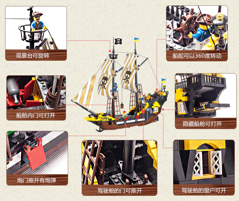 Pirate: Adventure 启蒙 QMAN/ENLIGHTEN/Keeppley 307 image 2