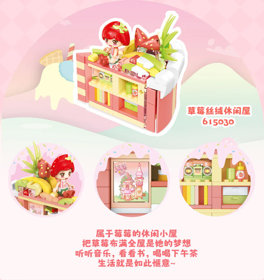 Sweet Planet: Strawberry velvet Recreation House, Sweetcake House 森宝 SEMBO 615030 image 1