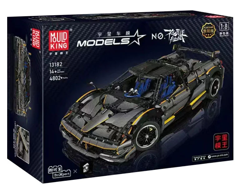 Pagani Huayra MOC-142670 image 3