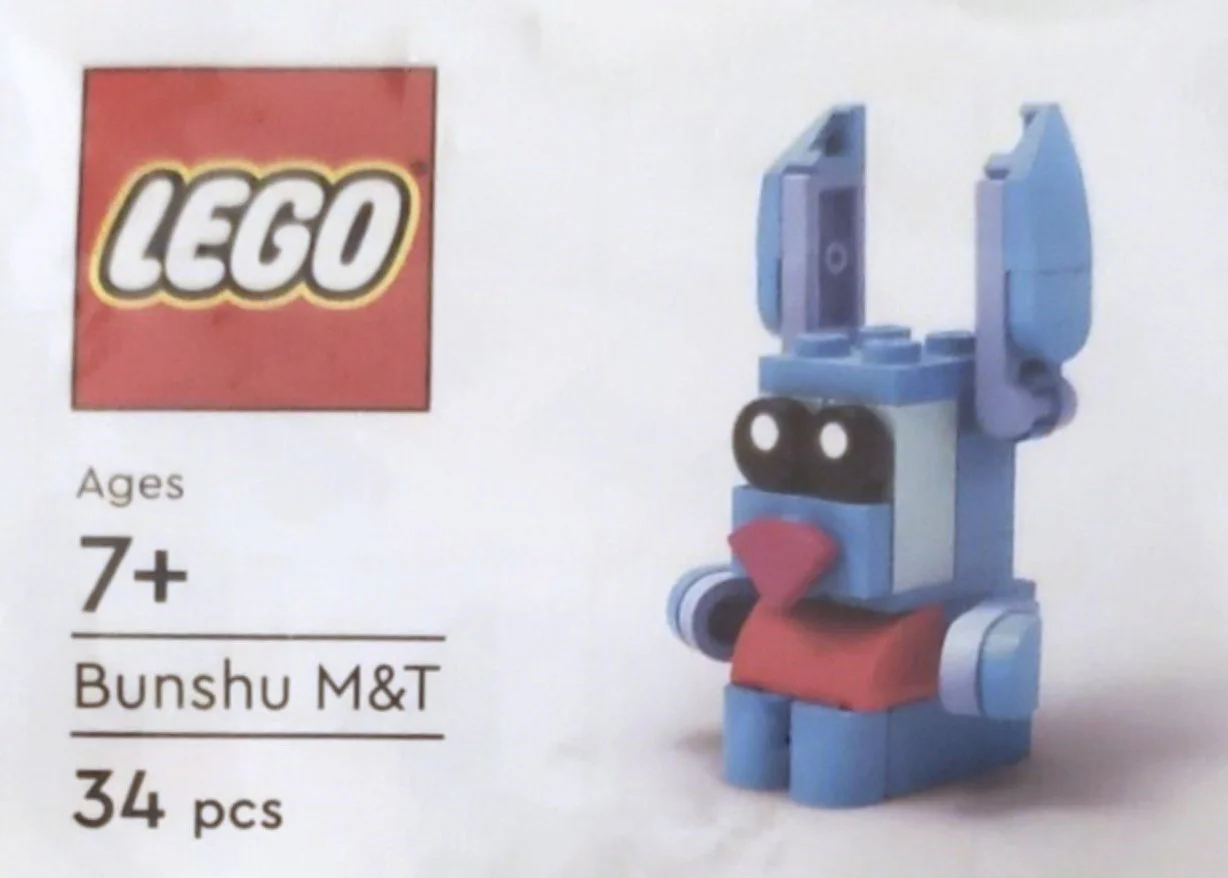 DREAMZZ: Bunchu M&T 乐高 LEGO 6485747 image 1