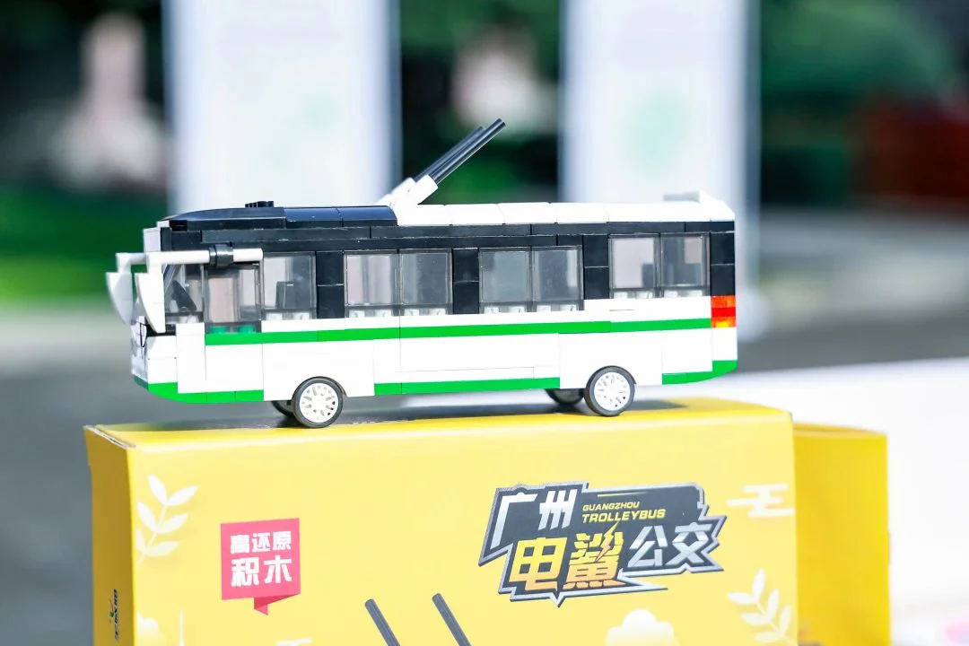 Guangzhou Shark Bus 羊城通 S09101-2206 image 2