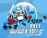 PYRAMID: BLUE MIRAGE S