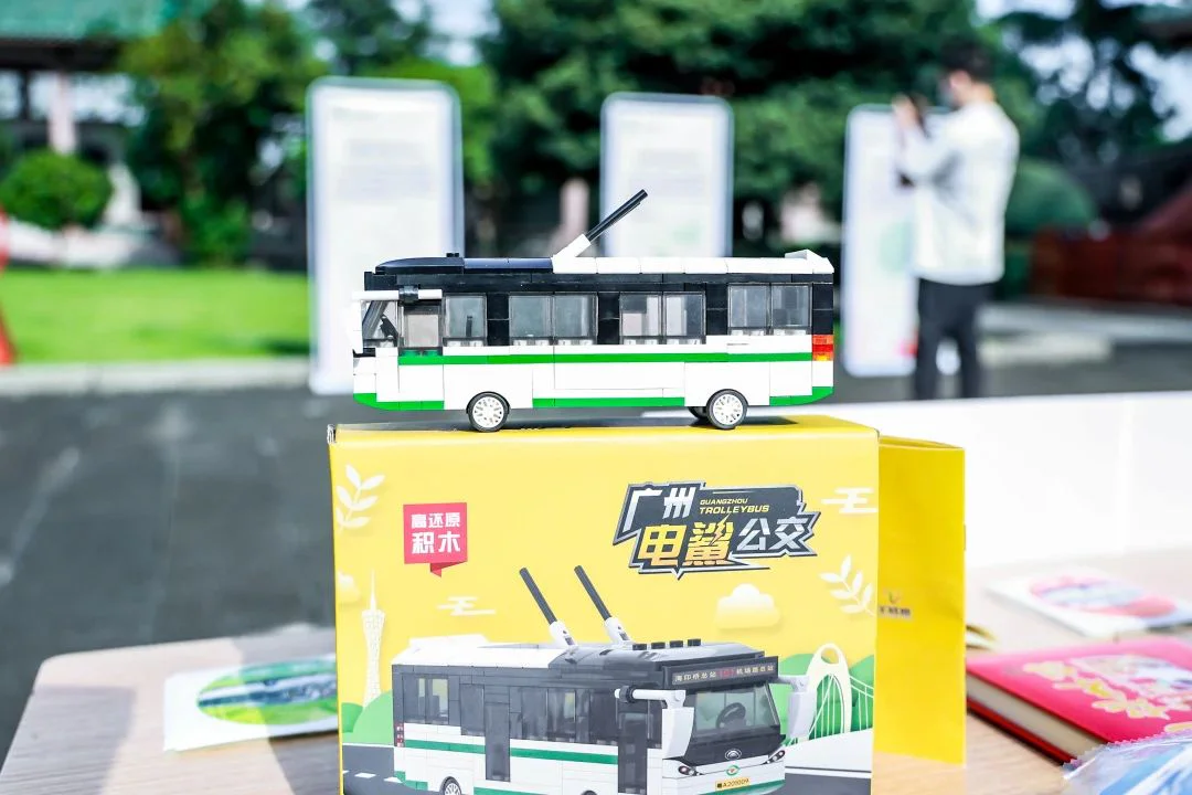 Guangzhou Shark Bus 羊城通 S09101-2206 image 3