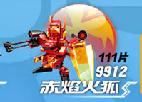 PYRAMID: RED FIRE FOX S