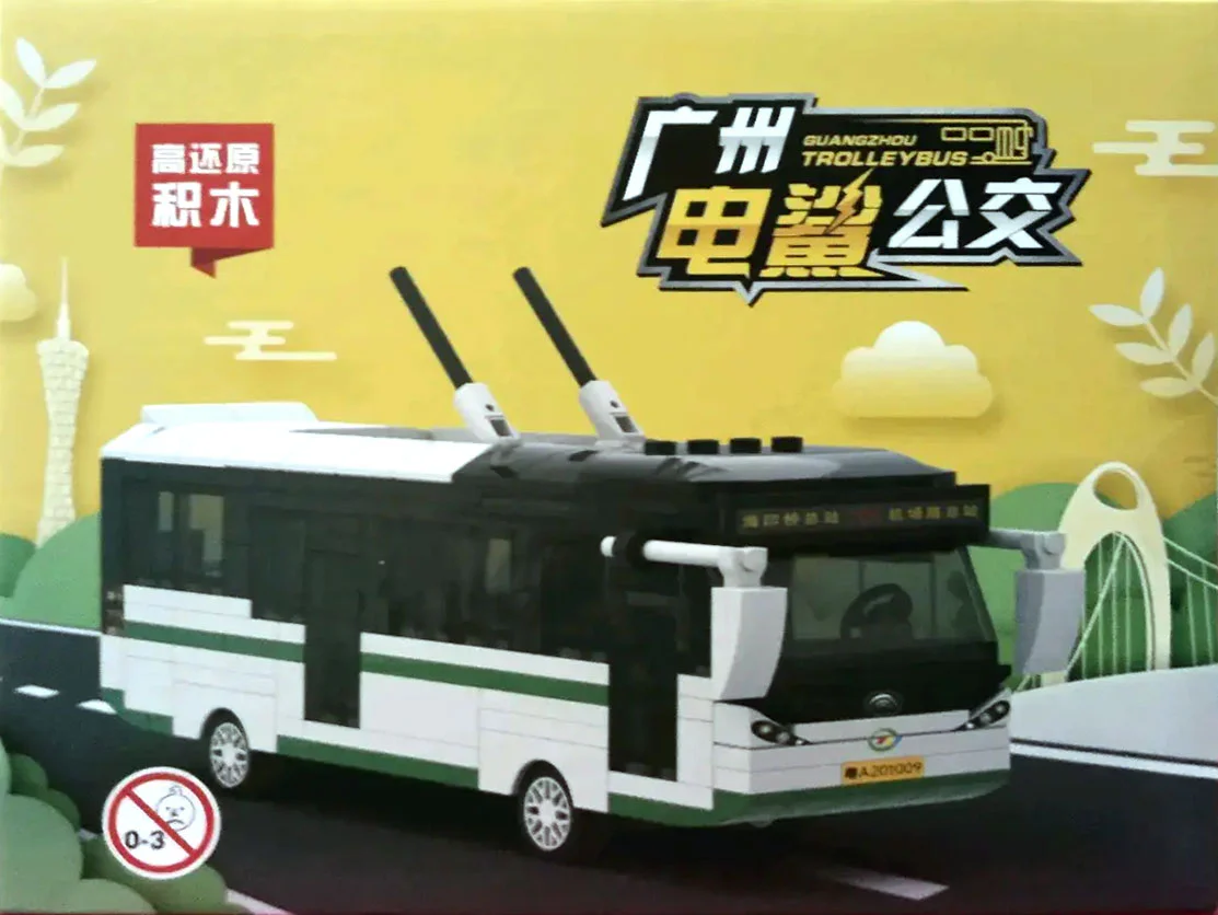 Guangzhou Shark Bus 羊城通 S09101-2206 image 4
