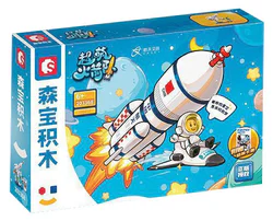 SUPERMASSIVE ROCKETS: 2F LONG MARCH
