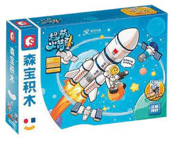 Supermassive Rockets: Long March 7