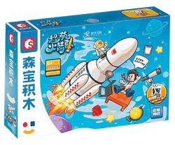 Supermassive Rockets: Long March 9