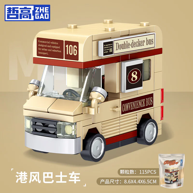 RV 12 HONG KONG WINDBUS, RV, DOUBLE-STOREY TOUR BUS, SUMMER CAMPER, F1 RACE, YV, RED RACE, BEETLE BUG, BULL RACER, RV, GRAND G LAND CRUISER, RV 哲高 ZHEGAO 991007 image 4