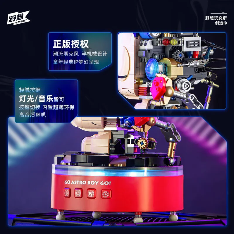 Iron arm, little hero of the Earth, a boywood music box 小鲁班 Sluban M38-P8008 image 4