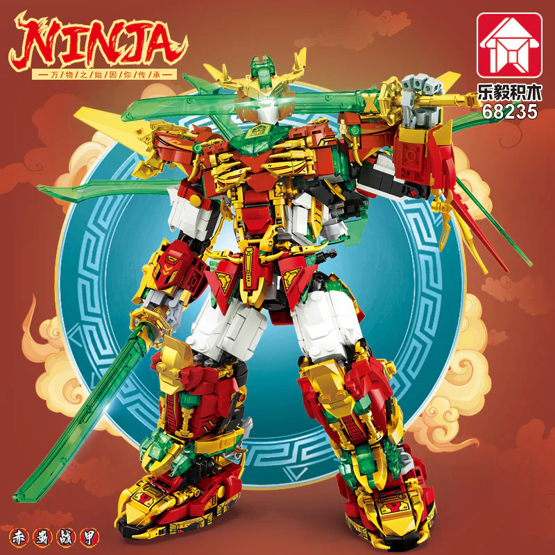 Red Inflammation Armor 乐毅积木 68235 image 2