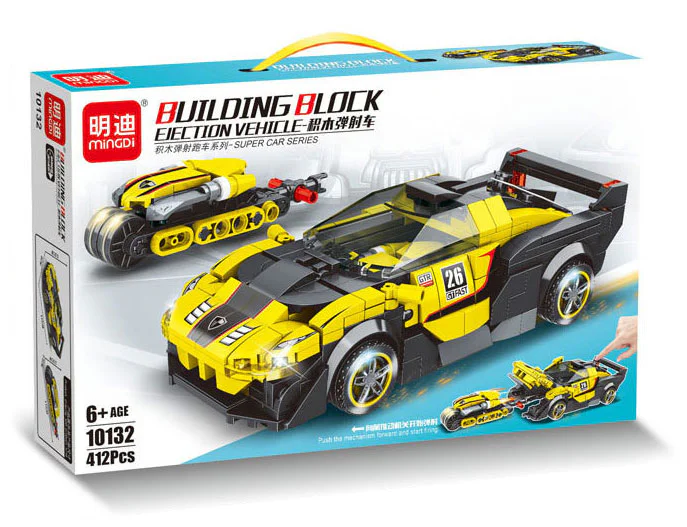 The builder ejection, yellow 明迪 minGDi/磊宝 LEIBAO 10132 image 1