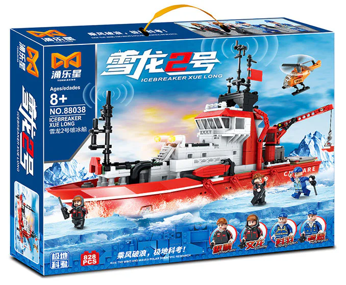 Snow Dragon 2 Ice Breaker 涌乐星 88038 image 2