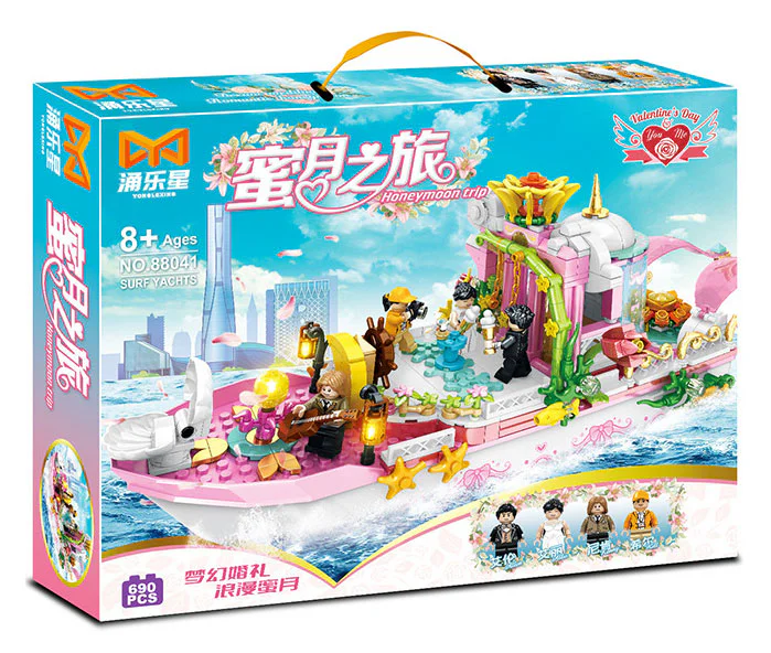 Honeymoon trip 涌乐星 88041 image 3