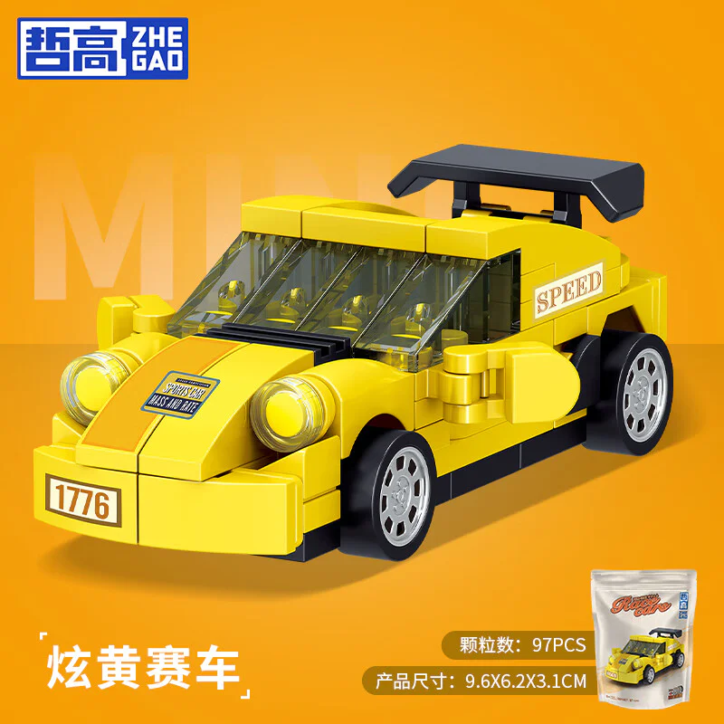 RV 12 HONG KONG WINDBUS, RV, DOUBLE-STOREY TOUR BUS, SUMMER CAMPER, F1 RACE, YV, RED RACE, BEETLE BUG, BULL RACER, RV, GRAND G LAND CRUISER, RV 哲高 ZHEGAO 991007 image 9