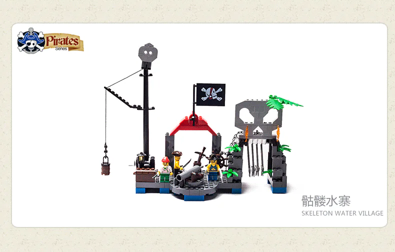 Pirate: Skull House 启蒙 QMAN/ENLIGHTEN/Keeppley 309 image 2