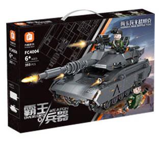 Armaments: Merkava Main Battle Tank 方橙积木 Forange FC4004 image 1