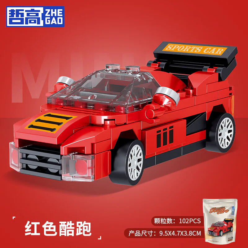 RV 12 HONG KONG WINDBUS, RV, DOUBLE-STOREY TOUR BUS, SUMMER CAMPER, F1 RACE, YV, RED RACE, BEETLE BUG, BULL RACER, RV, GRAND G LAND CRUISER, RV 哲高 ZHEGAO 991007 image 10