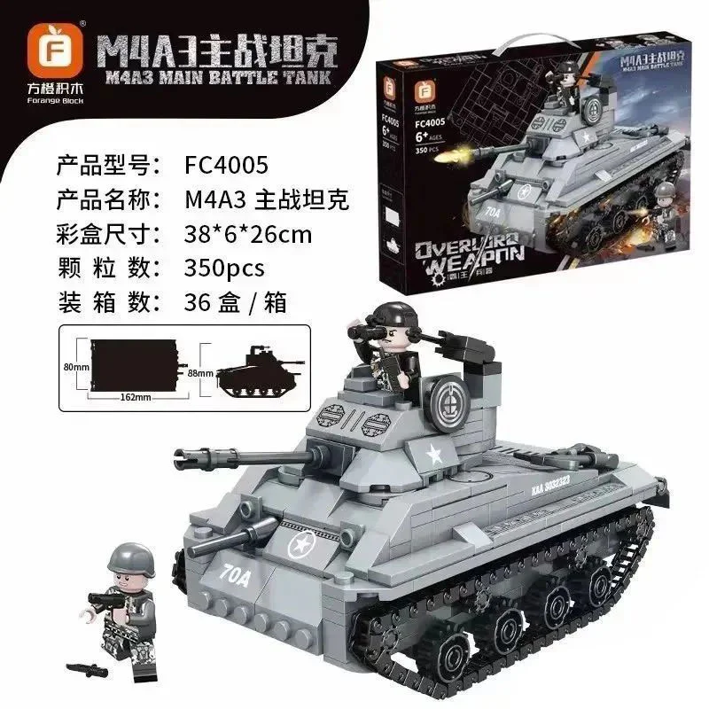 ARMAMENTS: M4A3 MAIN BATTLE TANK 方橙积木 Forange FC4005 image 2