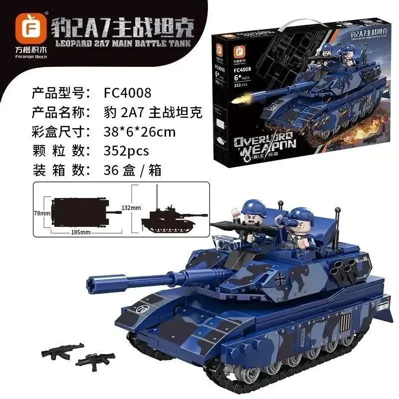 ARMAMENTS: LEOPARD 2A7 MAIN BATTLE TANK 方橙积木 Forange FC4008 image 2