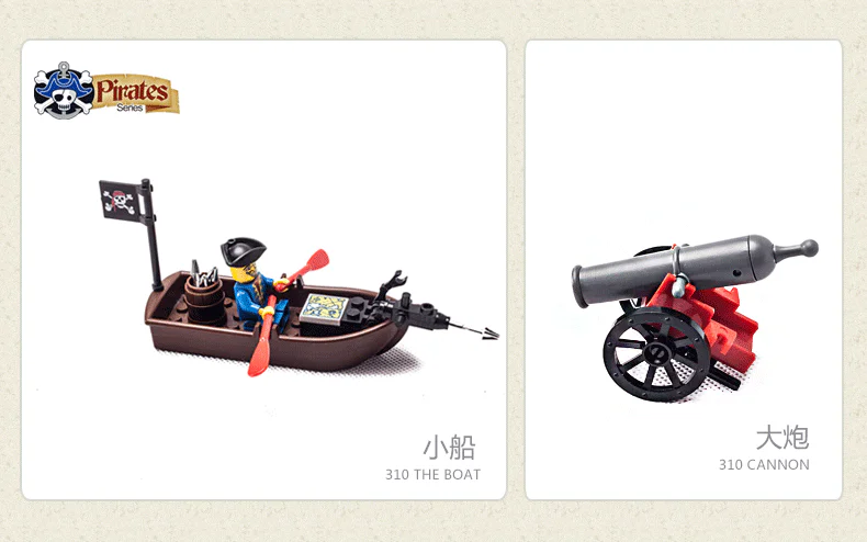 Pirate: Barracks 启蒙 QMAN/ENLIGHTEN/Keeppley 310 image 2