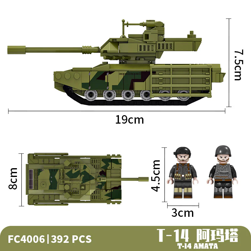 ARMAMENTS: T-14 AMATA MAIN BATTLE TANK 方橙积木 Forange FC4006 image 3
