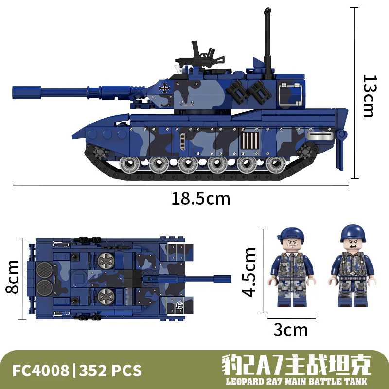 ARMAMENTS: LEOPARD 2A7 MAIN BATTLE TANK 方橙积木 Forange FC4008 image 3
