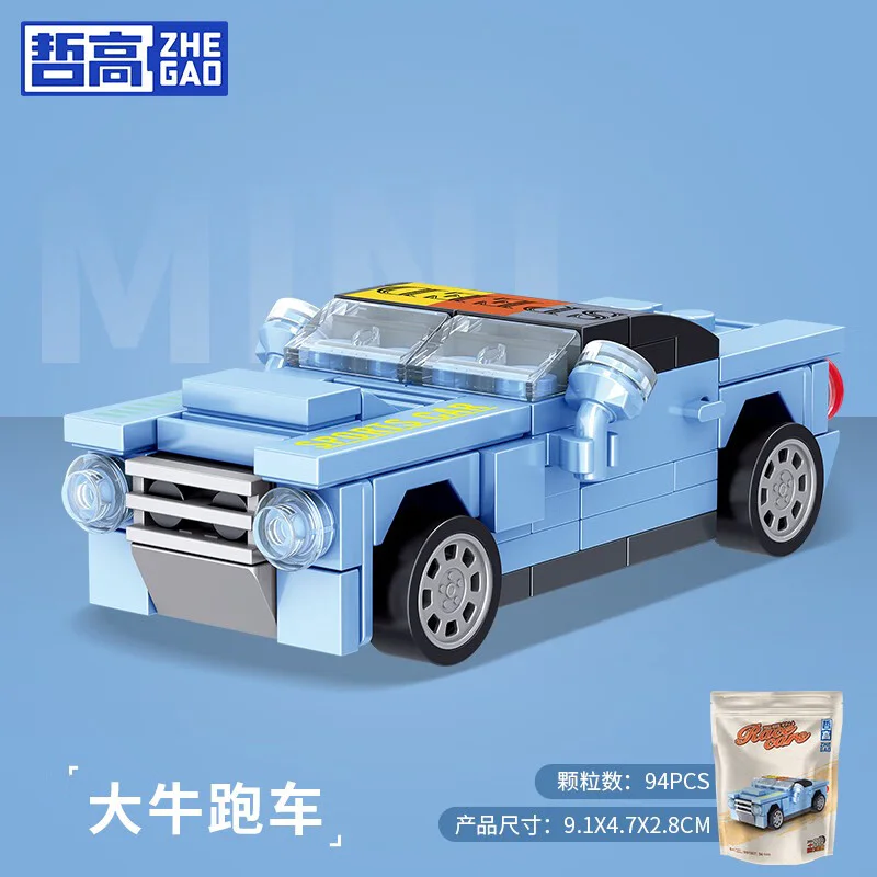 RV 12 HONG KONG WINDBUS, RV, DOUBLE-STOREY TOUR BUS, SUMMER CAMPER, F1 RACE, YV, RED RACE, BEETLE BUG, BULL RACER, RV, GRAND G LAND CRUISER, RV 哲高 ZHEGAO 991007 image 12
