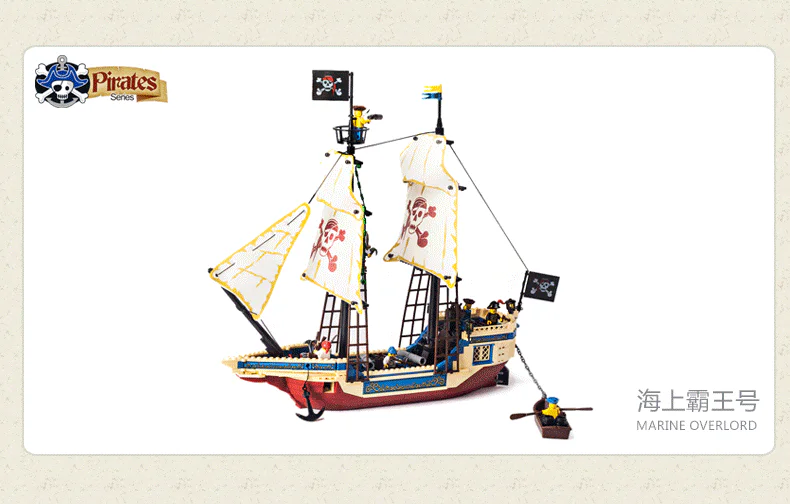 Pirates: The Sea King 启蒙 QMAN/ENLIGHTEN/Keeppley 311 image 2