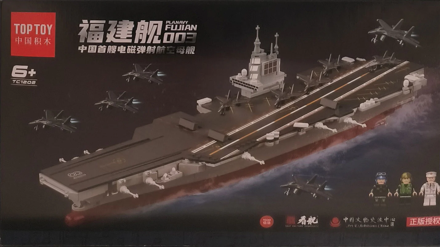 Fujian Boat 003 China ' s first Electromagnetic Bombing Carrier TOP TOY TC1202