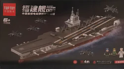 Fujian Boat 003 China ' s first Electromagnetic Bombing Carrier