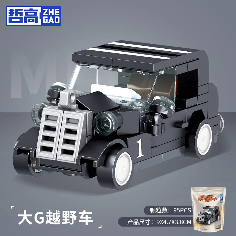 RV 12 HONG KONG WINDBUS, RV, DOUBLE-STOREY TOUR BUS, SUMMER CAMPER, F1 RACE, YV, RED RACE, BEETLE BUG, BULL RACER, RV, GRAND G LAND CRUISER, RV 哲高 ZHEGAO 991007 image 14