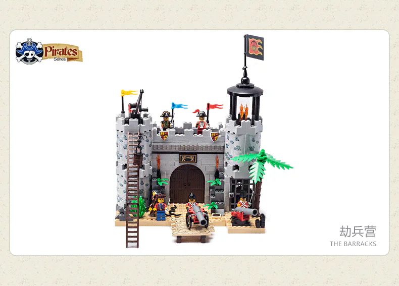 Pirate: Barracks 启蒙 QMAN/ENLIGHTEN/Keeppley 310 image 3