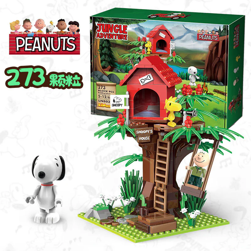 Snoopy: Treehouse 哲高 ZHEGAO LN8028 image 1