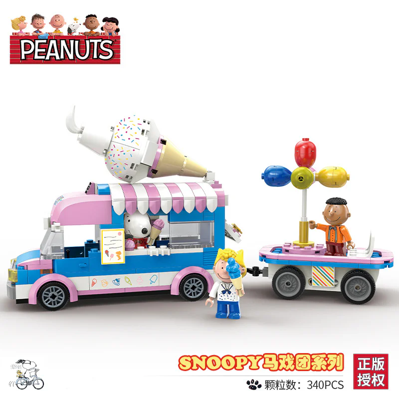 Snoopy Circus: Snoopy Ice cream 哲高 ZHEGAO LN8039 image 1